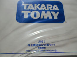 トミカ