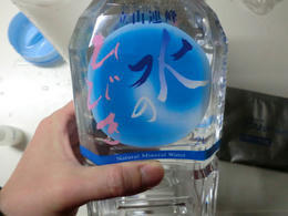 水