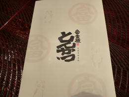 病院8