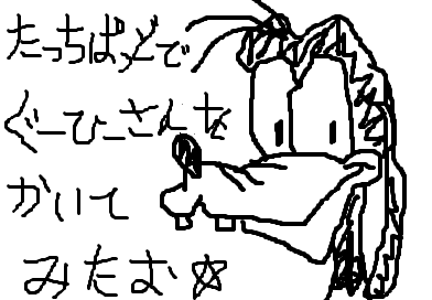fimg_1217866077.png
