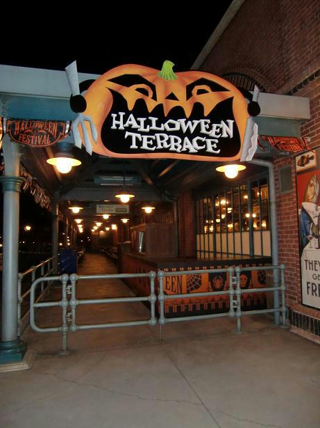 halloweenterrace.JPG