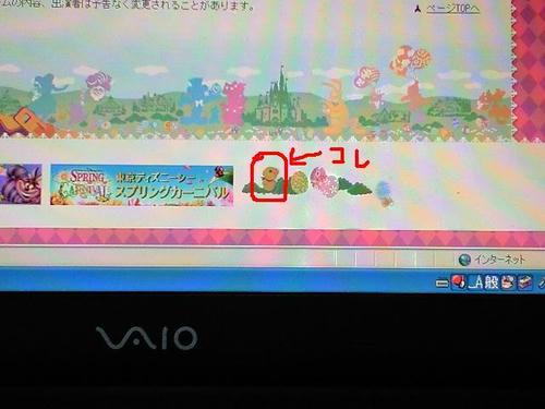 ぴよ。