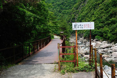 この橋渡るべからず