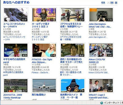 おすすめされたｗ