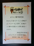 4980b309.JPG