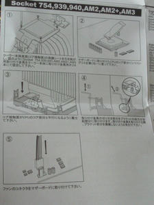 NEC_0483.JPG