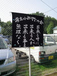 NEC_0896-1.JPG