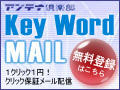keyword_banner120x90.jpg