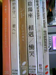 借りたシングル
