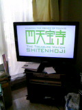 てれび