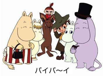 ムーミン