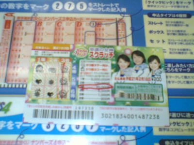 424be726jpeg