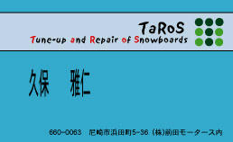 taros1.jpg
