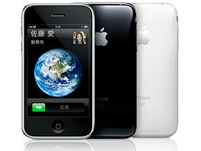 os_iphone3g01.jpg