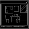 daikoukaionlinefuumi_sakabakaranodassyutu.png