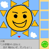 plusnoheya_dream1.png