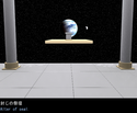 bianco-bianco_magicalsphereescape.png