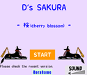 doranodasyutugamekouryaku_dssakura.png