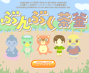 daisakusen_bunbukuchagama.png