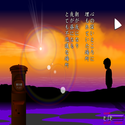 miurakunnosmallhomepage_yumeden3bangaihenbokugaitanatu.png