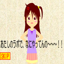 mugichanomoto_oneechannokenkyuujyokaradassyutu.png