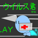 muryougamedwasobou_viruskun.png