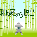 hiruantei_wanoniwakaradassyutu.png