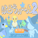 daisakusen_halloween2.png