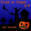 twinkle_trickortreat09majonoie.png