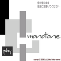 hiyokomame_monotone.png