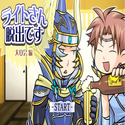 rightsandassyutudesu_daienkai.png