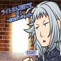 rightsandassyutudesu_futuunodungion.png