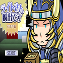 rightsandassyutudesu_mamemaki.png