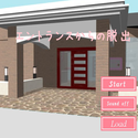 ichigocafe_entrancekaranodassyutu.png