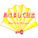 hiruantei_akemasitedassyutu.png