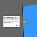 kusoisaito_kuriyamaroom.png