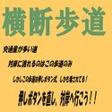superkaidokisupport_oudanhodou.png