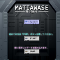 biancobianco_matiawase.png