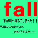 superkaidokisupport_fall.png