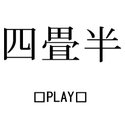 uchigawa_yojyouhan.png