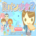 daisakusen_syokupansyoujyo2.png