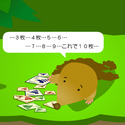 clonish_chazukenjyaatoichinichiichizen.png