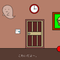 osironosiro_kowaidassyutugame.png
