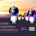clonish_chapter1samayounomarch.png