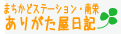 NPOまんま 2007.11～2013.4