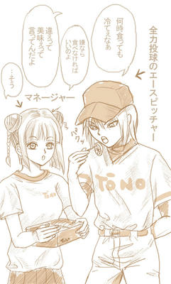 awaimayakyuu.jpg