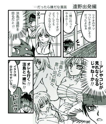 itakunoriyuu2.jpg