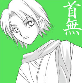 kubinasi.jpg