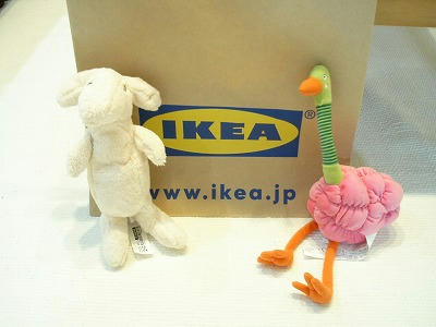 ikea