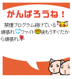 tamaki1.gif